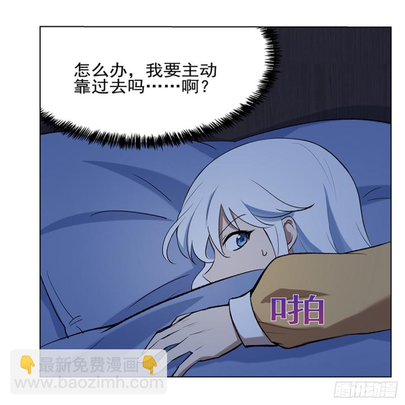 第115话 尾随(1/2)-第117话
