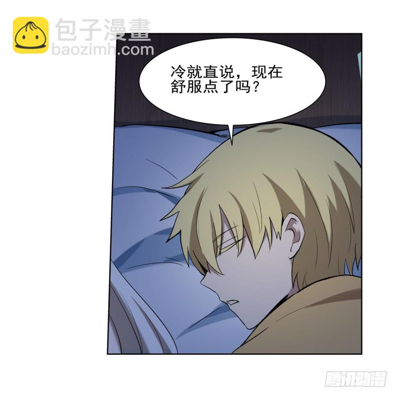 第115话 尾随(1/2)-第117话