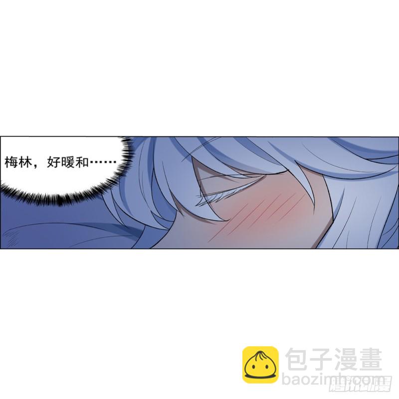第115话 尾随(1/2)-第117话