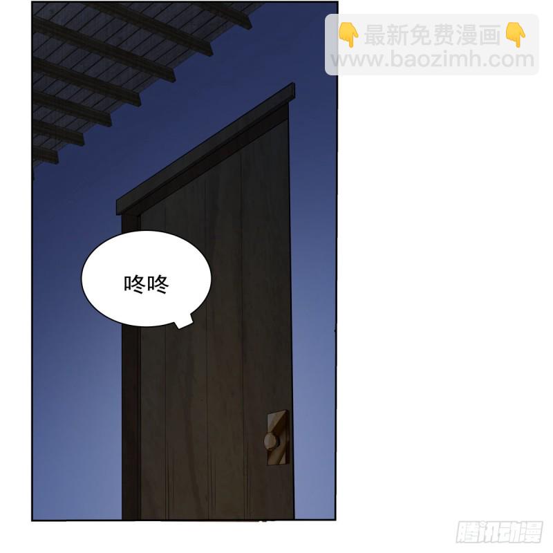 第115话 尾随(1/2)-第117话