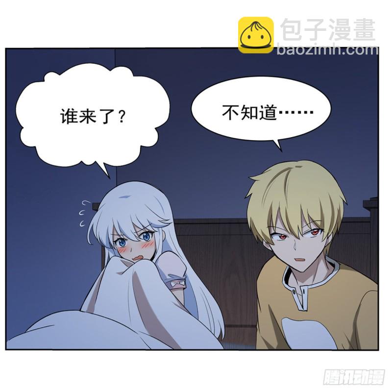 第115话 尾随(1/2)-第117话