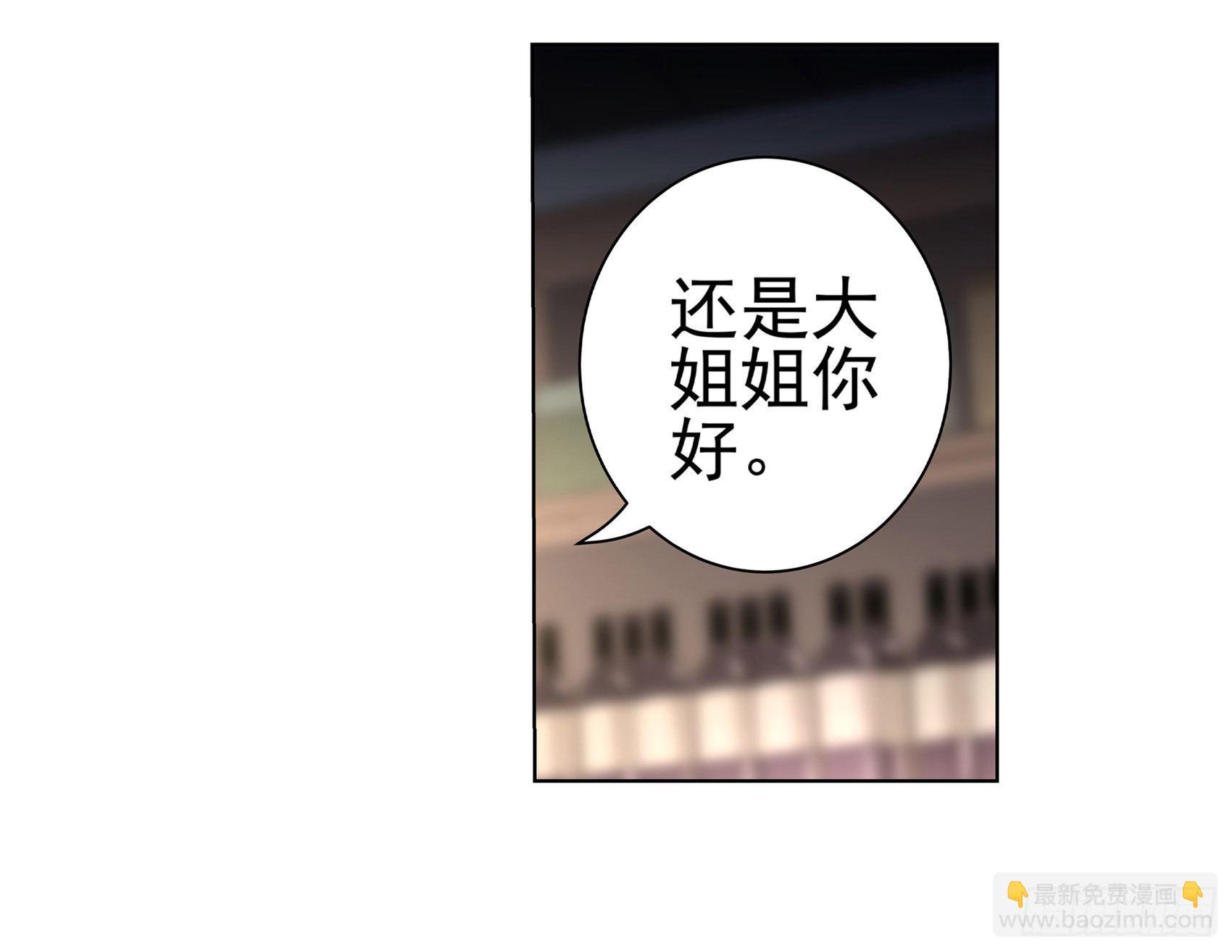 第十二话(1/2)-第13话