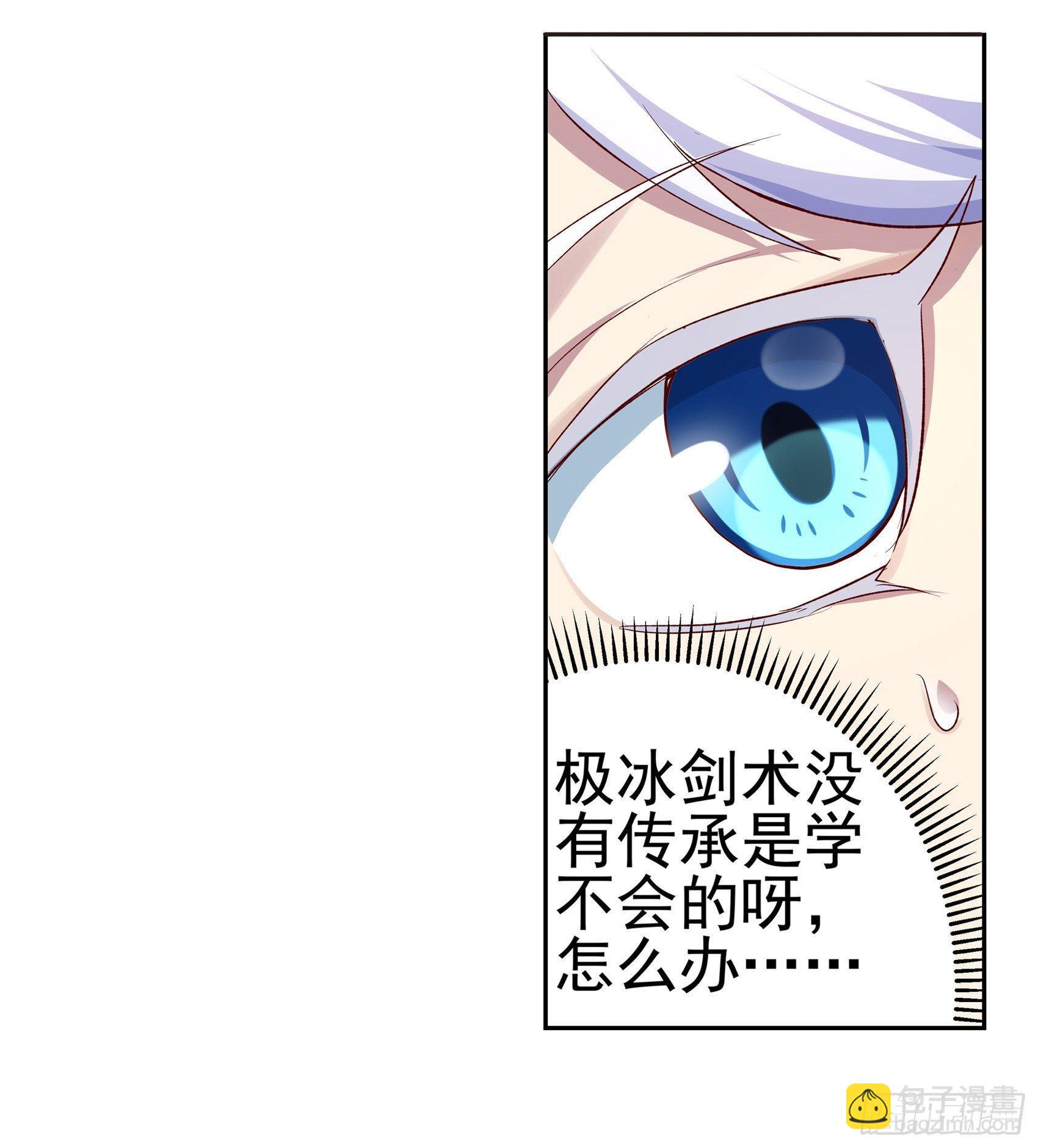 第十二话(1/2)-第13话