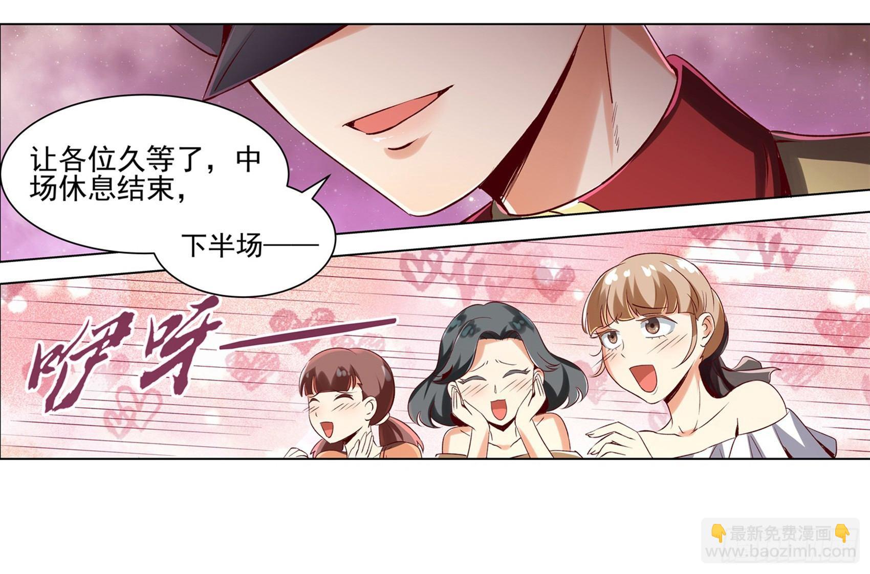 第十二话(1/2)-第13话