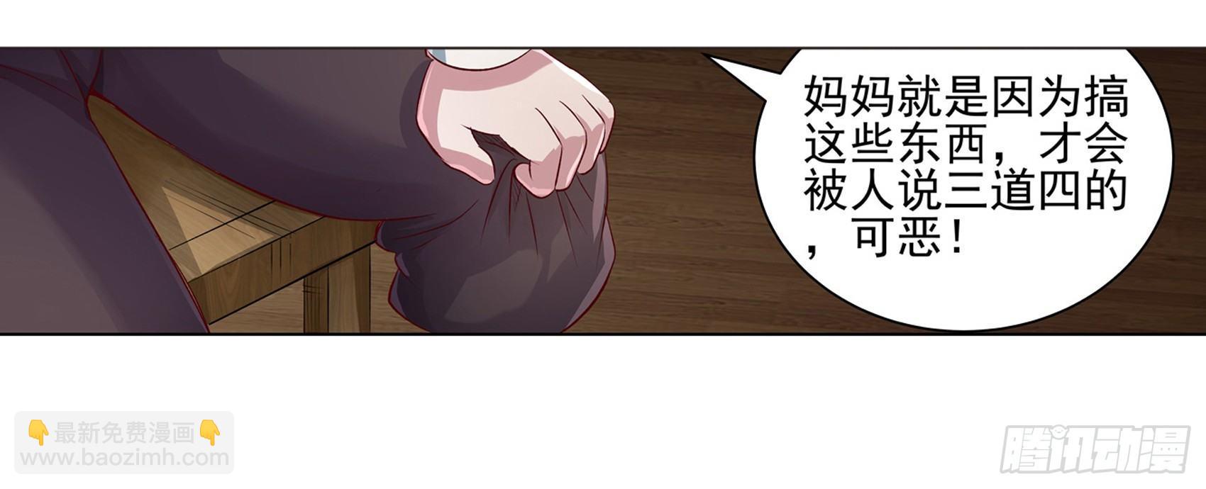 第十二话(1/2)-第13话