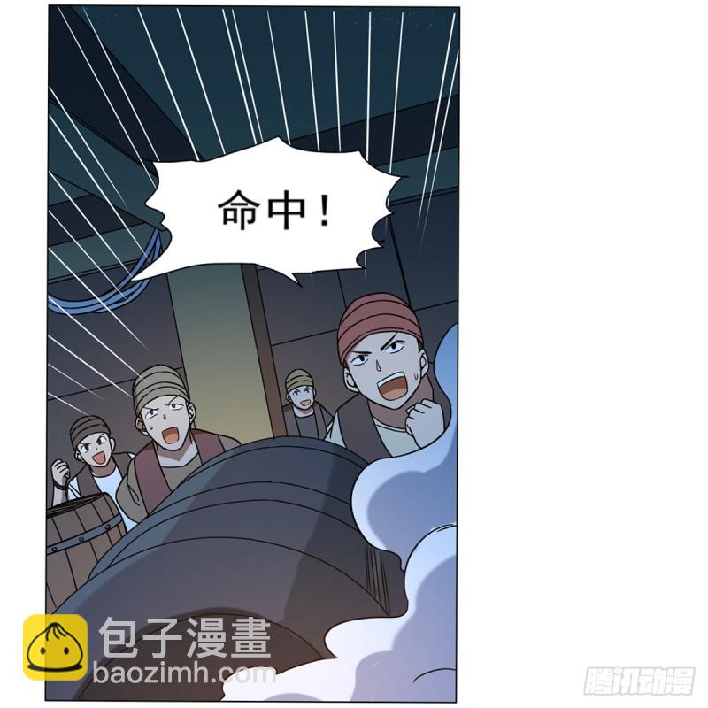 第118话 自爆(1/2)-第121话