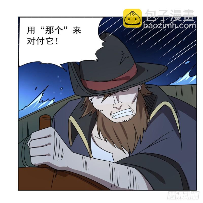 第118话 自爆(1/2)-第121话