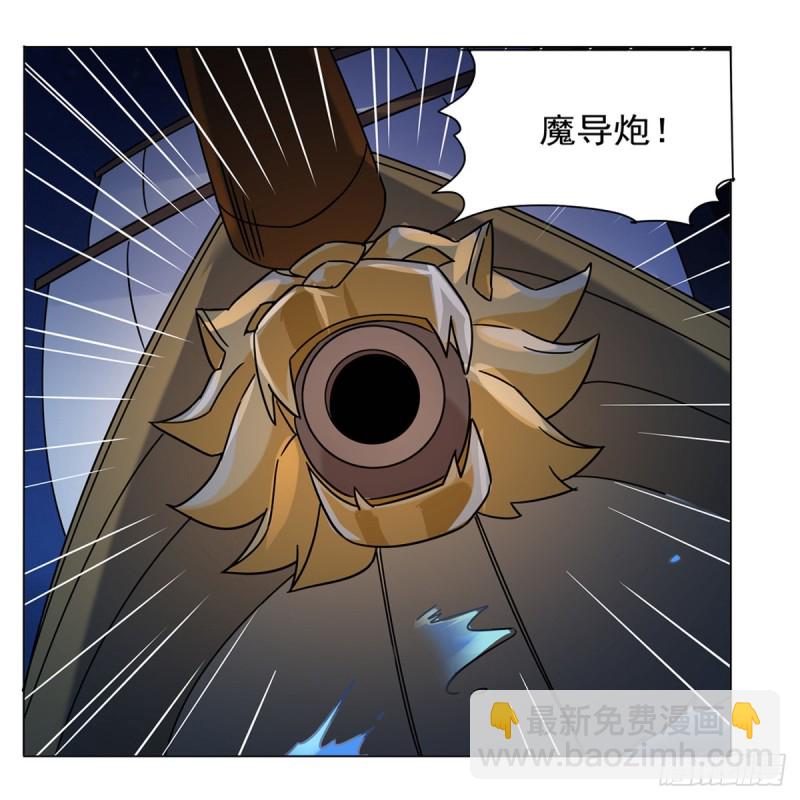 第118话 自爆(1/2)-第121话