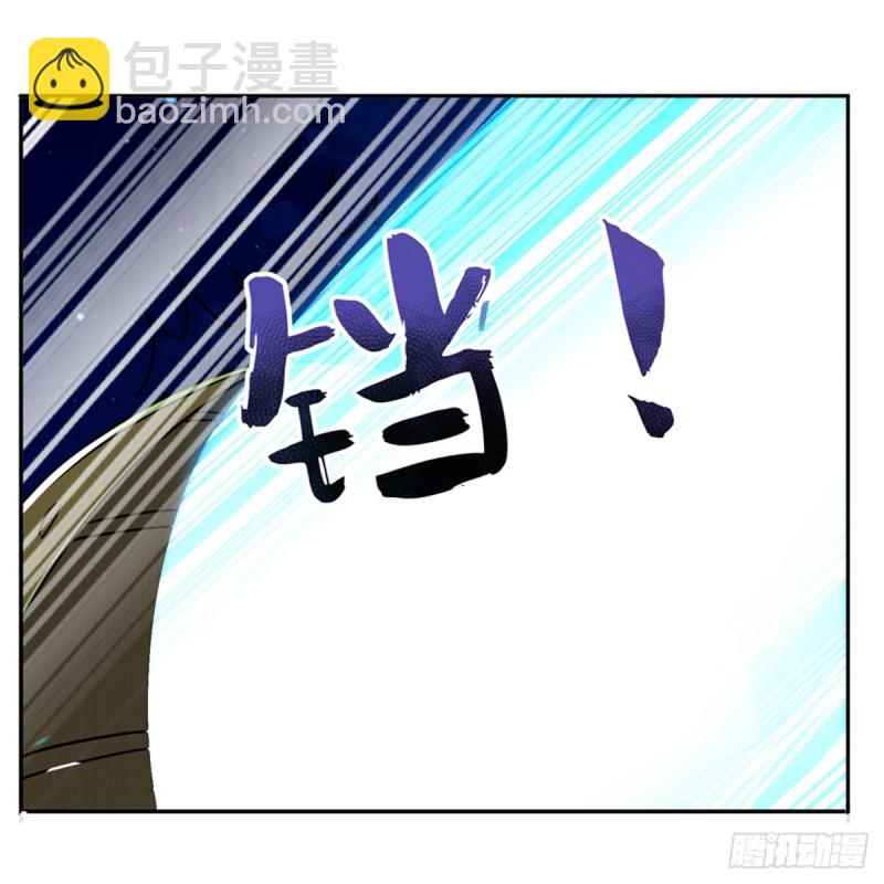 第118话 自爆(1/2)-第121话