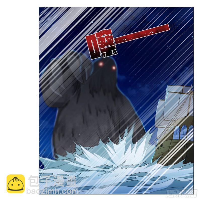 第118话 自爆(1/2)-第121话