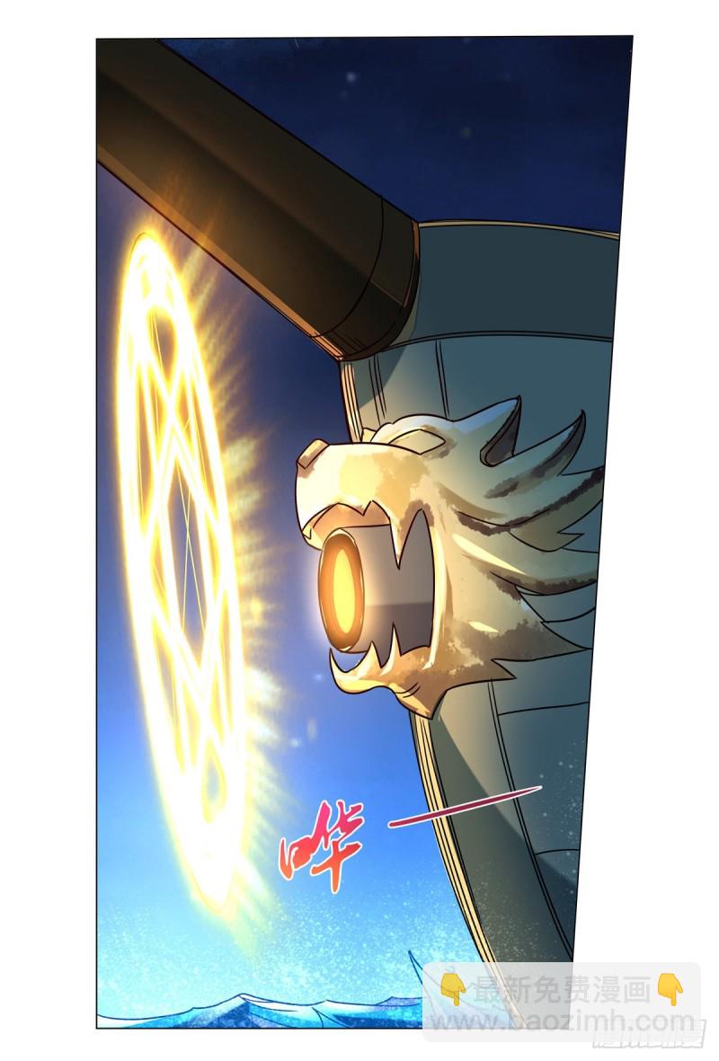 第118话 自爆(1/2)-第121话