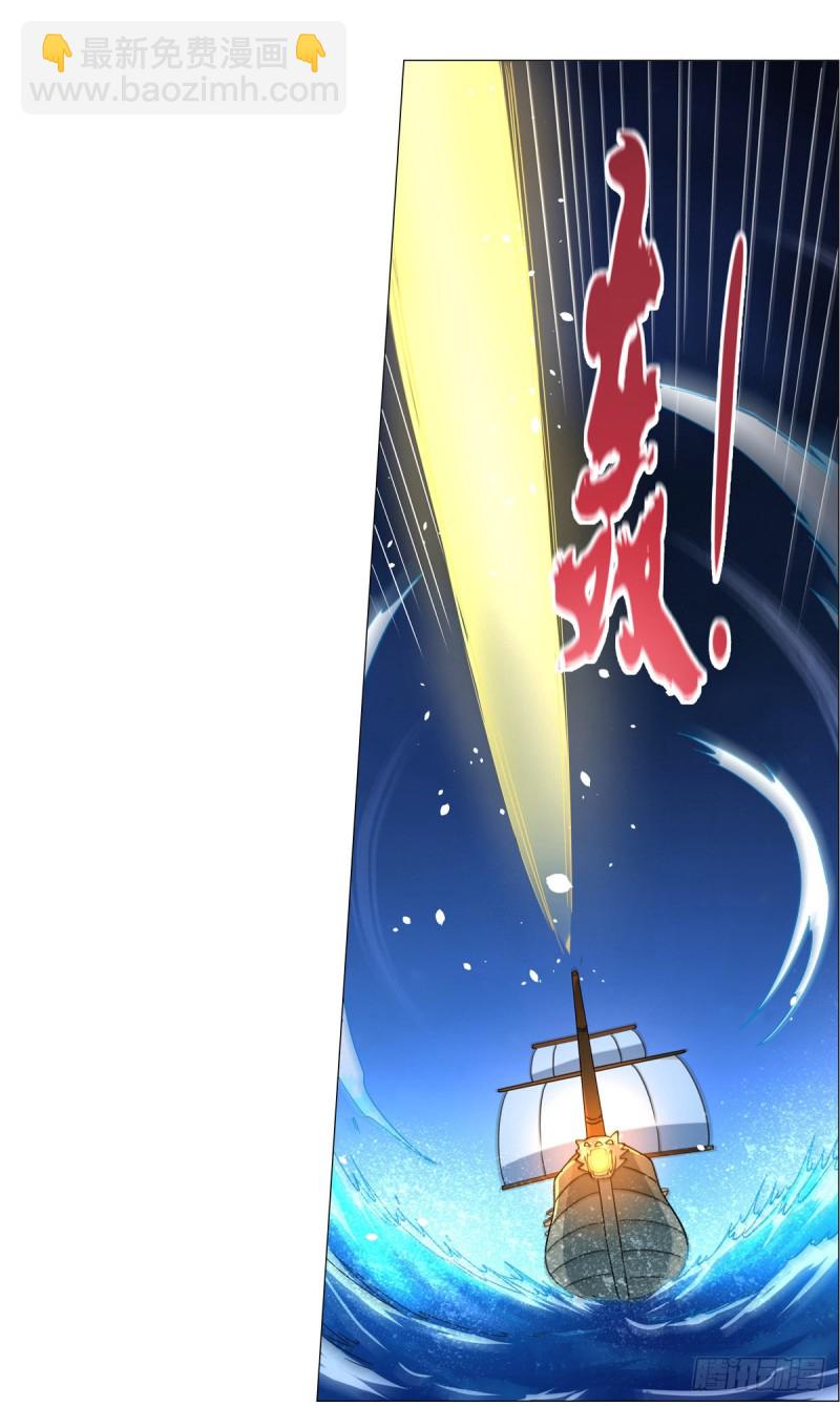 第118话 自爆(1/2)-第121话