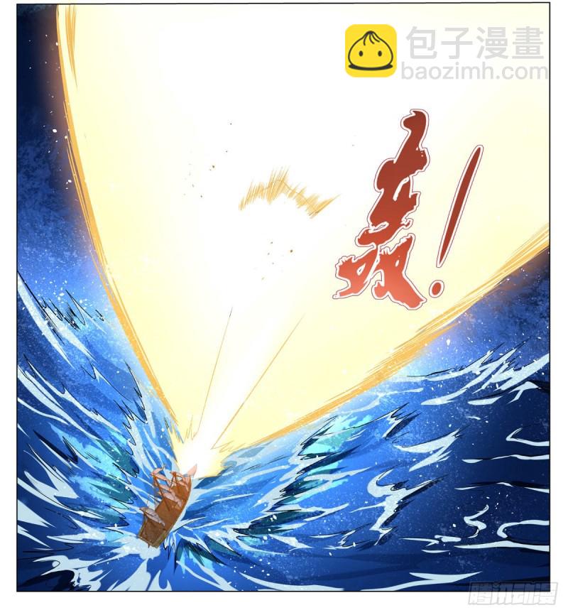 第118话 自爆(1/2)-第121话