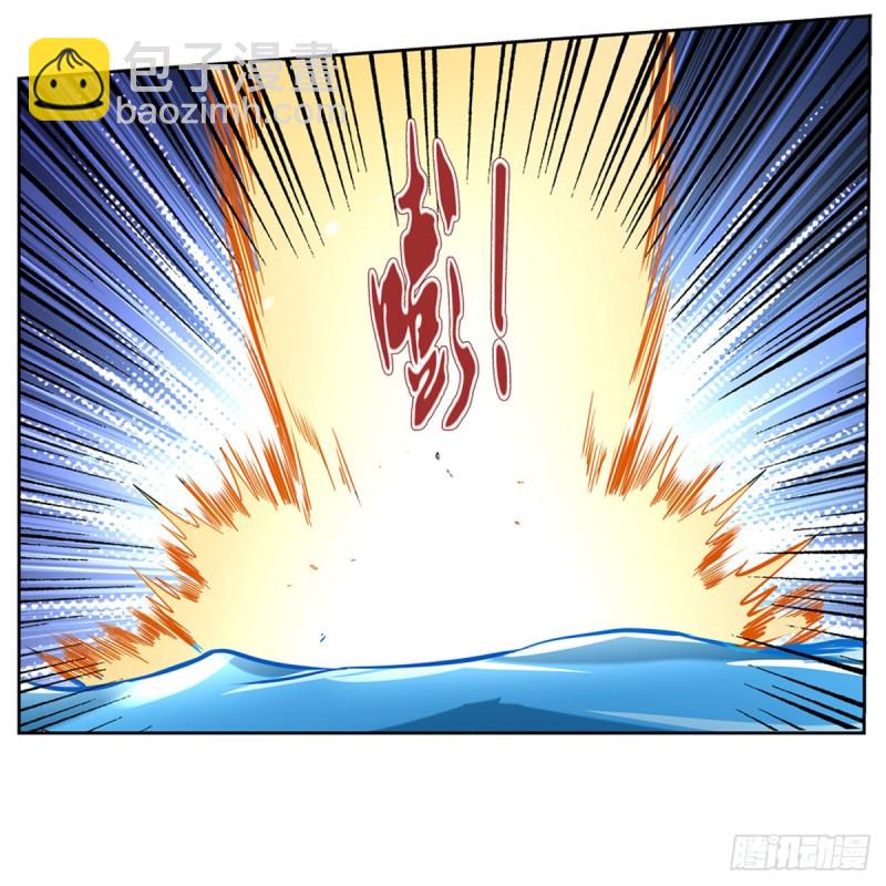 第118话 自爆(1/2)-第121话