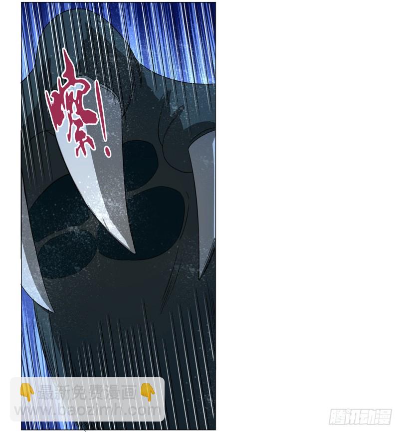 第118话 自爆(1/2)-第121话
