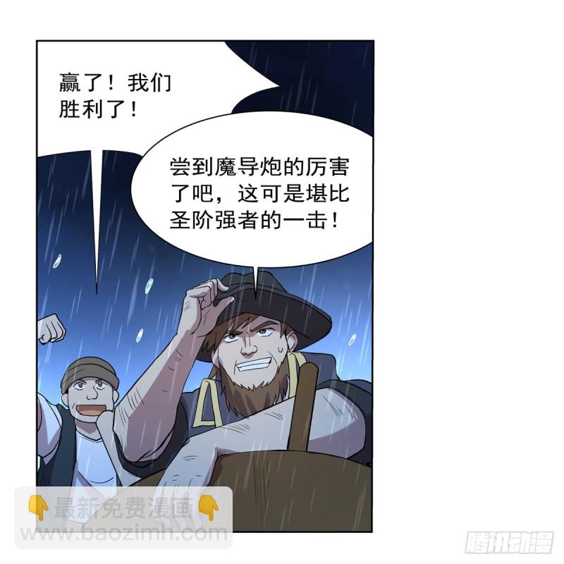 第118话 自爆(1/2)-第121话