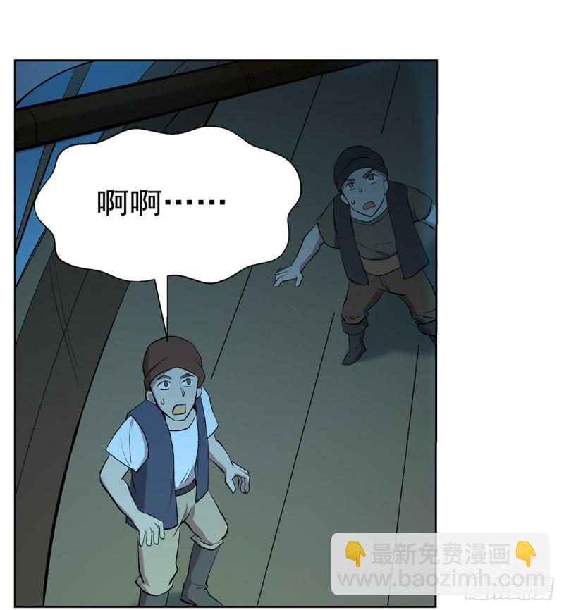 第118话 自爆(1/2)-第121话