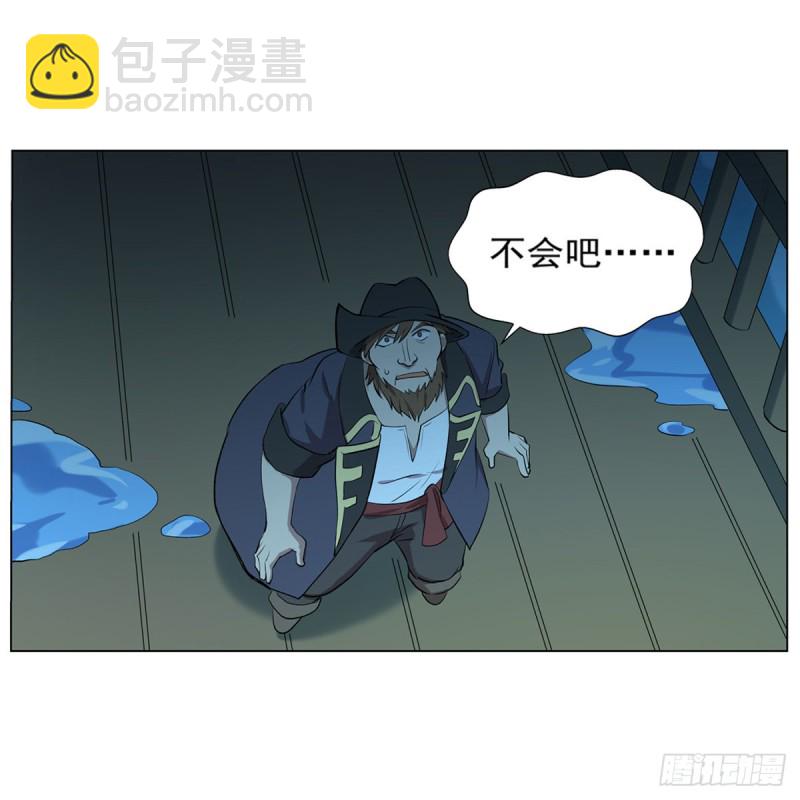 第118话 自爆(1/2)-第121话