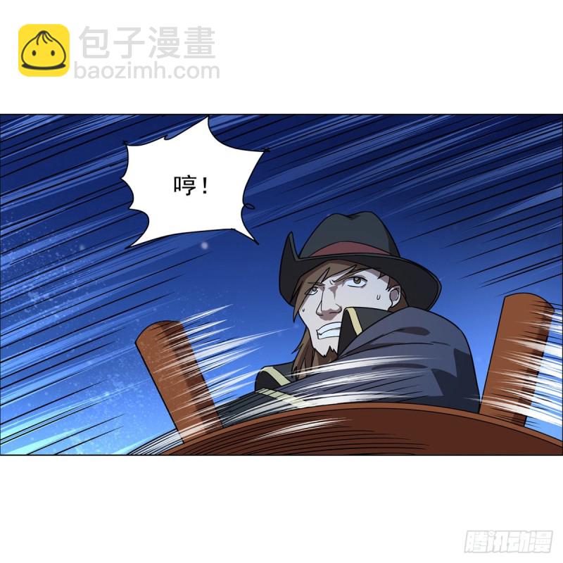 第118话 自爆(1/2)-第121话