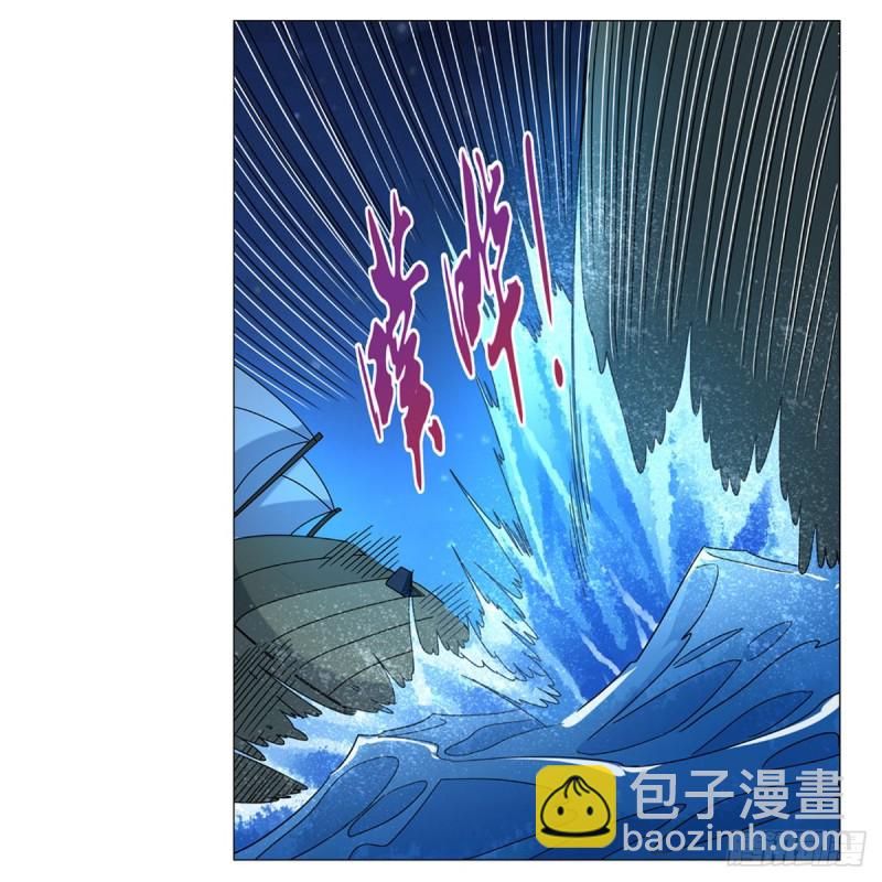 第118话 自爆(1/2)-第121话