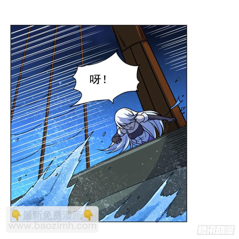 第118话 自爆(1/2)-第121话