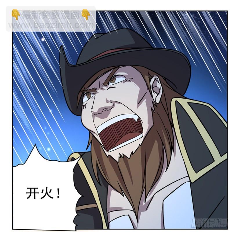 第118话 自爆(1/2)-第121话