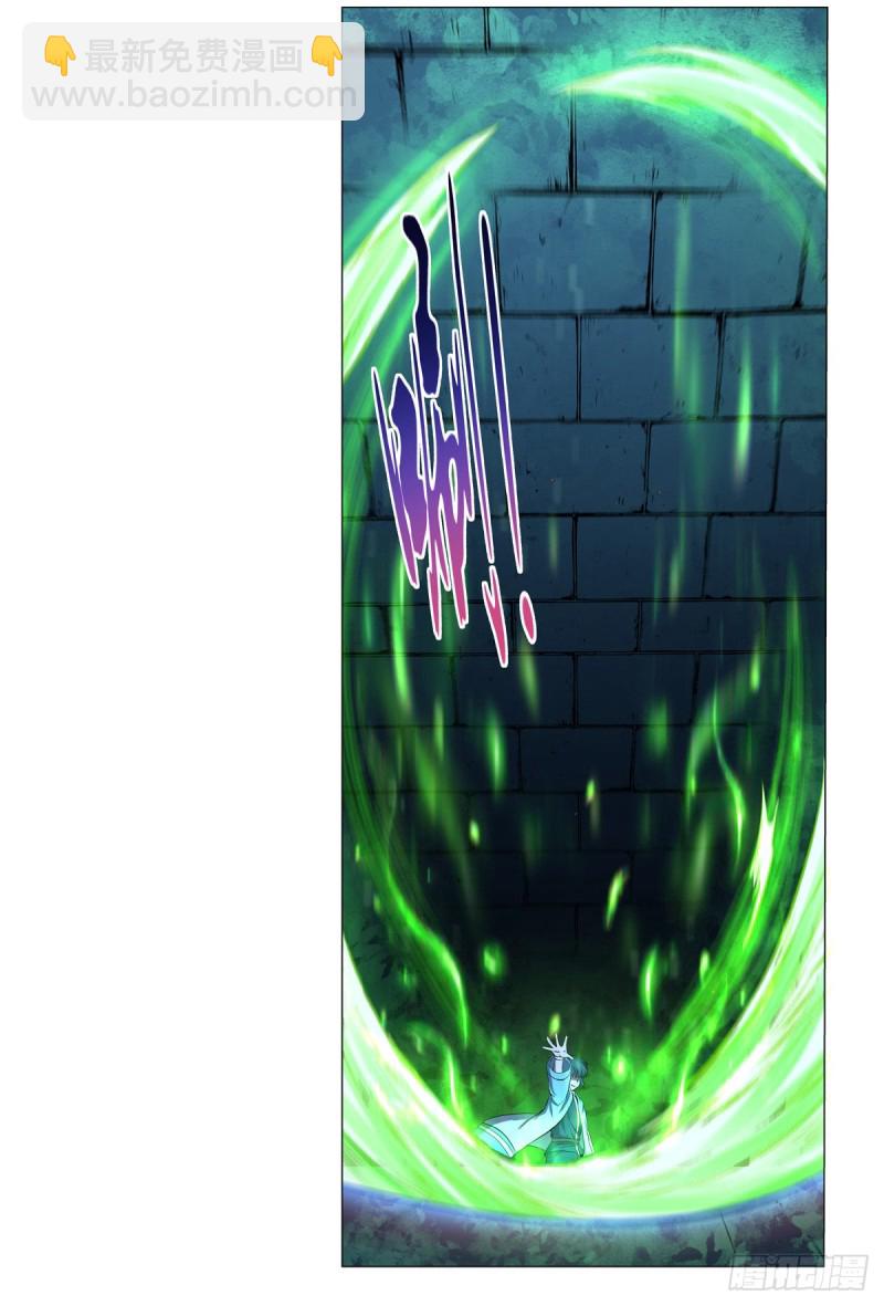 第120话 怪物的巢穴(1/2)-第123话