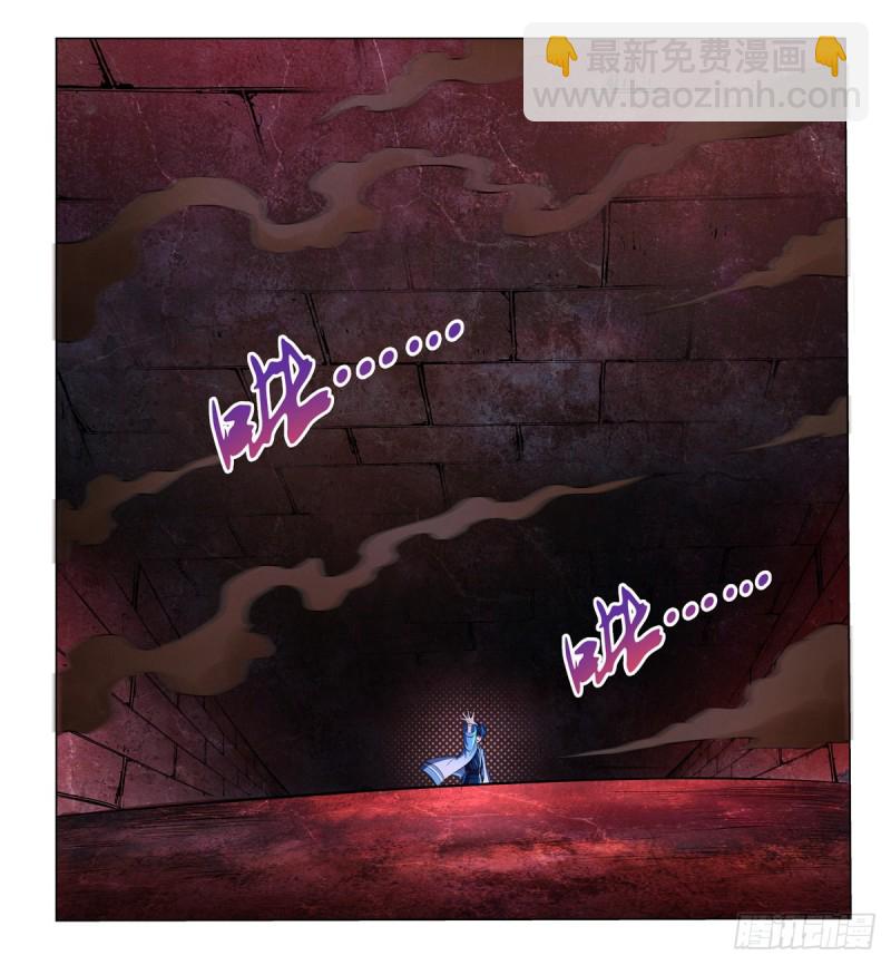 第120话 怪物的巢穴(1/2)-第123话