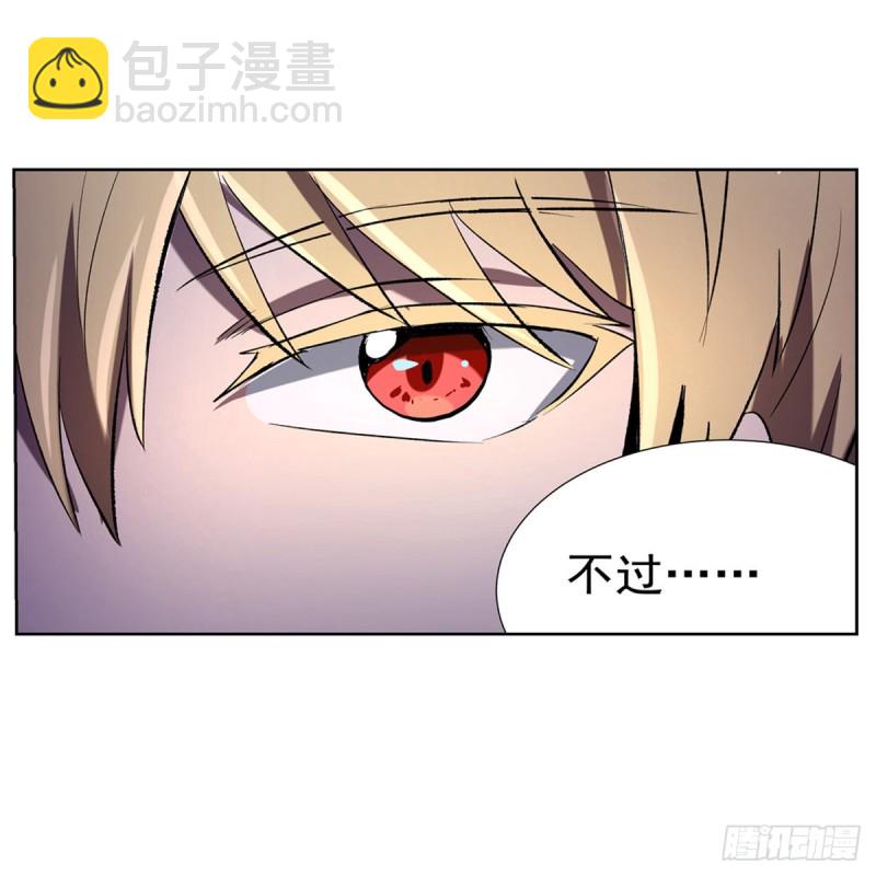 第120话 怪物的巢穴(1/2)-第123话