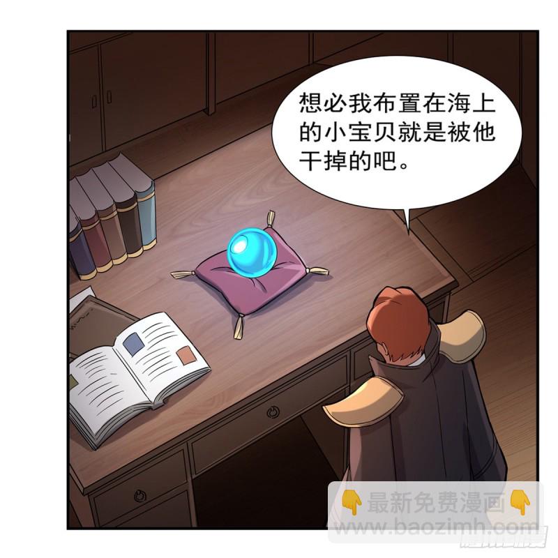 第120话 怪物的巢穴(1/2)-第123话