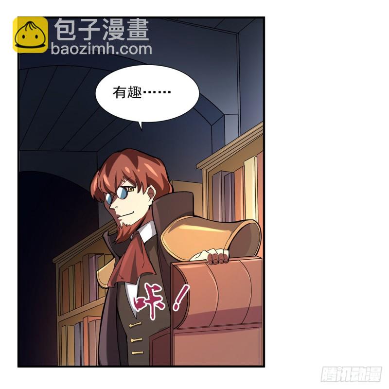 第120话 怪物的巢穴(1/2)-第123话