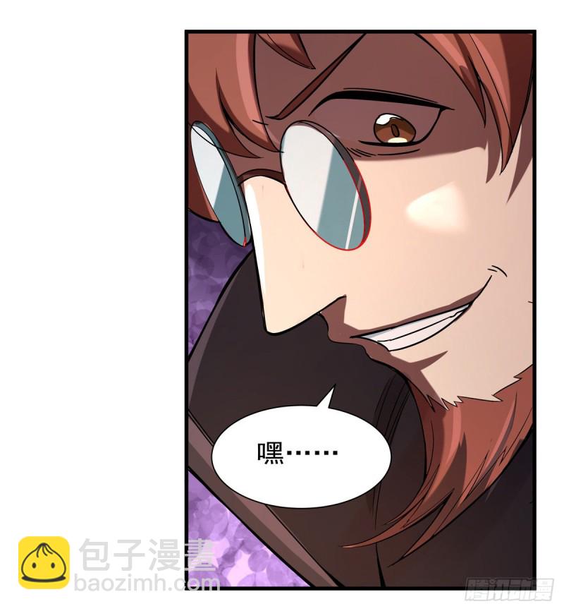 第120话 怪物的巢穴(1/2)-第123话