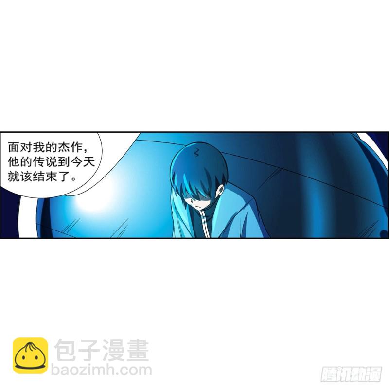 第120话 怪物的巢穴(1/2)-第123话