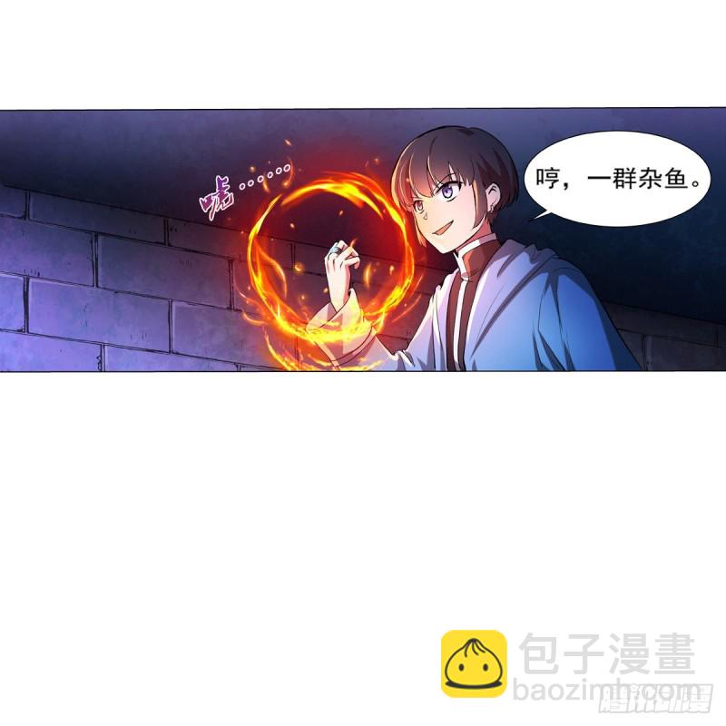 第120话 怪物的巢穴(1/2)-第123话