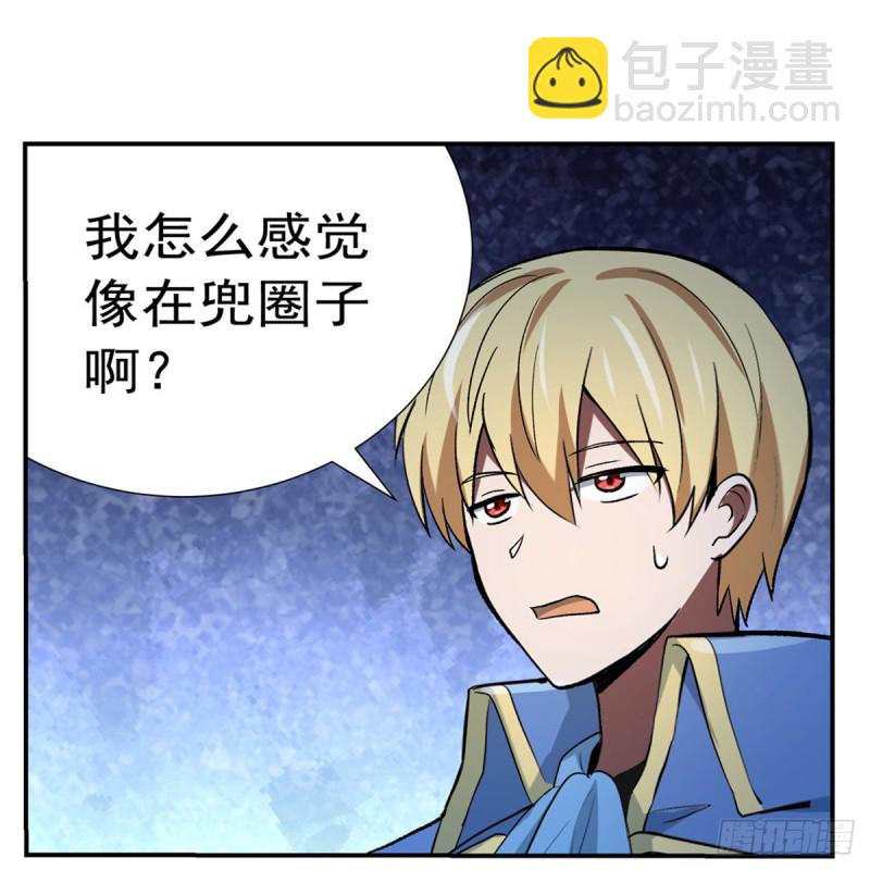 第120话 怪物的巢穴(1/2)-第123话