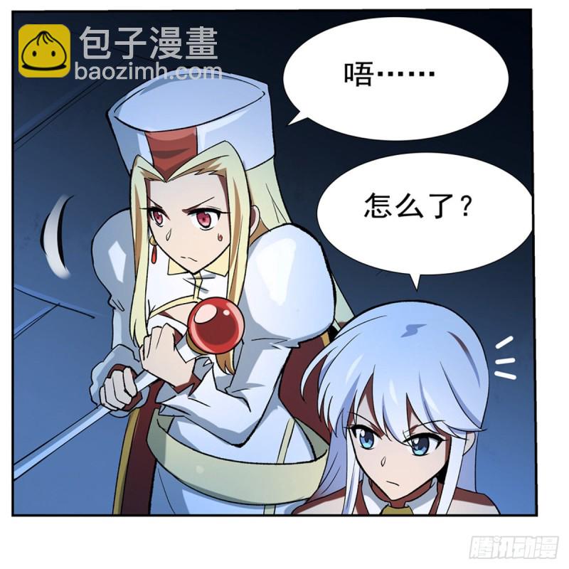第120话 怪物的巢穴(1/2)-第123话