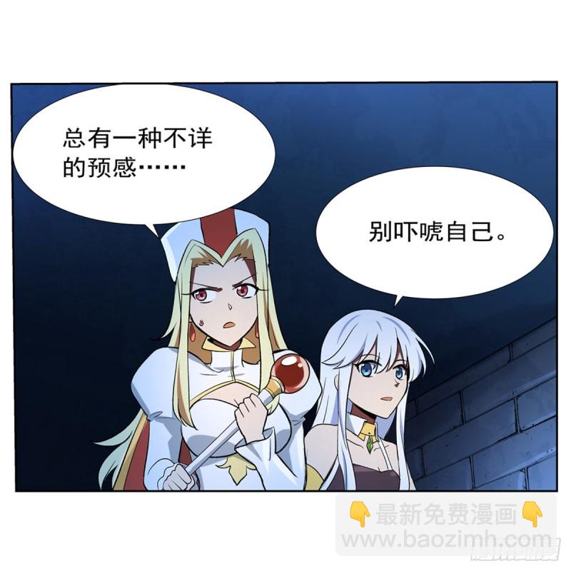 第120话 怪物的巢穴(1/2)-第123话