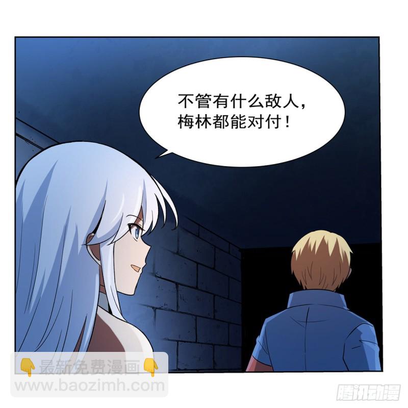 第120话 怪物的巢穴(1/2)-第123话