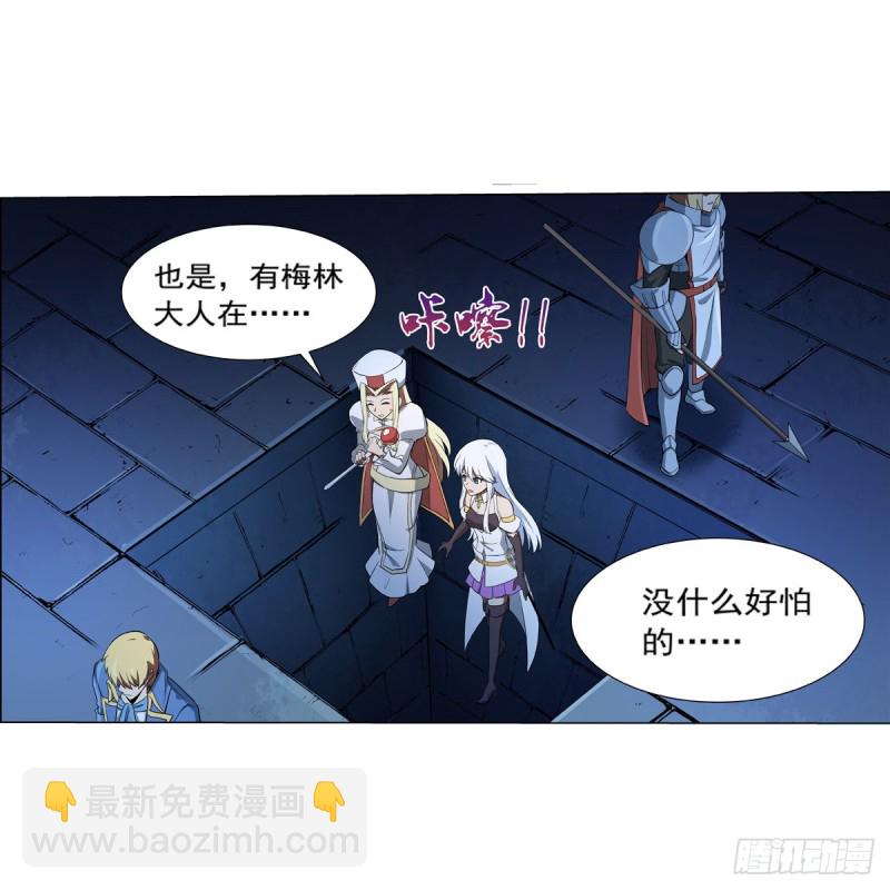 第120话 怪物的巢穴(1/2)-第123话