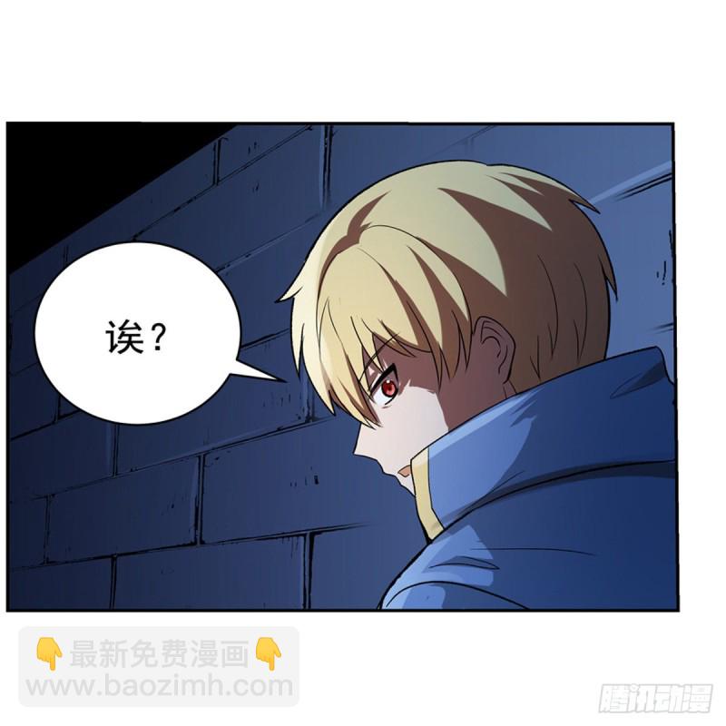 第120话 怪物的巢穴(1/2)-第123话