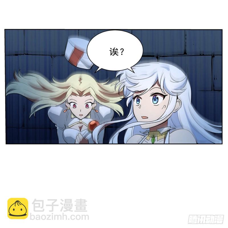 第120话 怪物的巢穴(1/2)-第123话