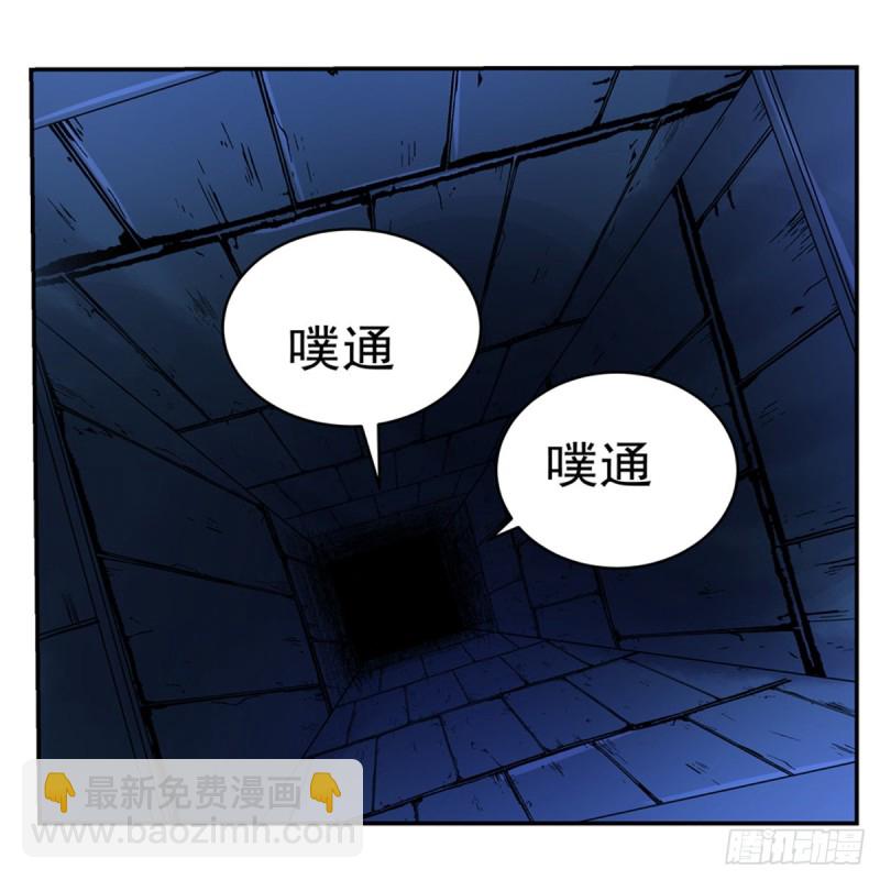 第120话 怪物的巢穴(1/2)-第123话