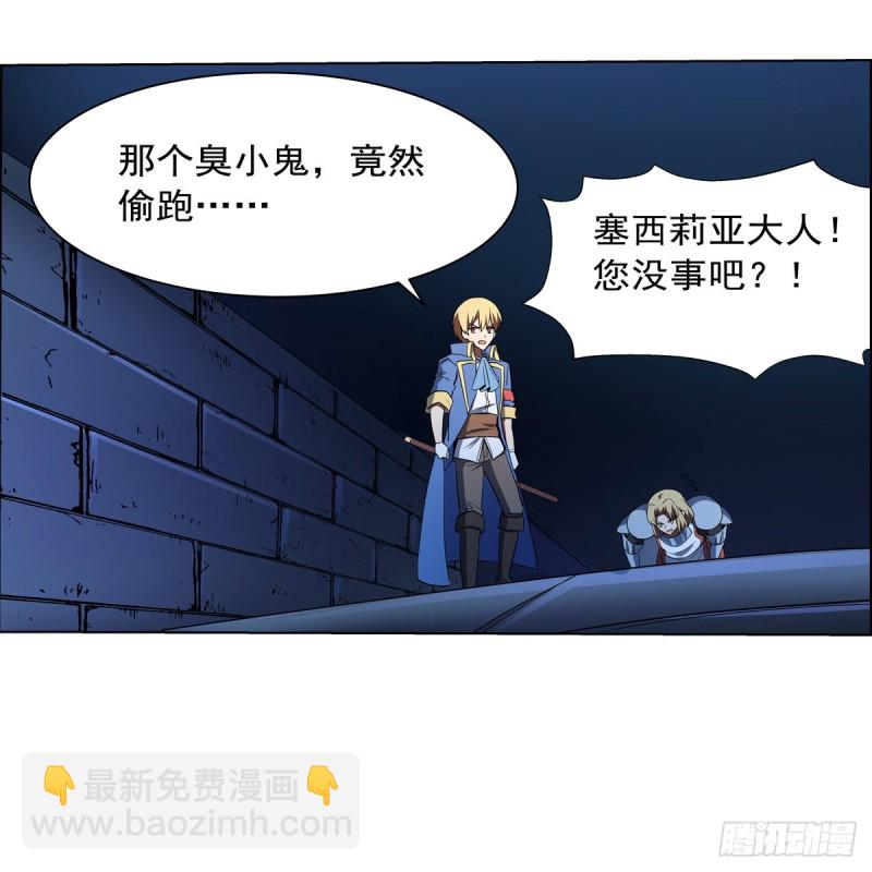 第120话 怪物的巢穴(1/2)-第123话