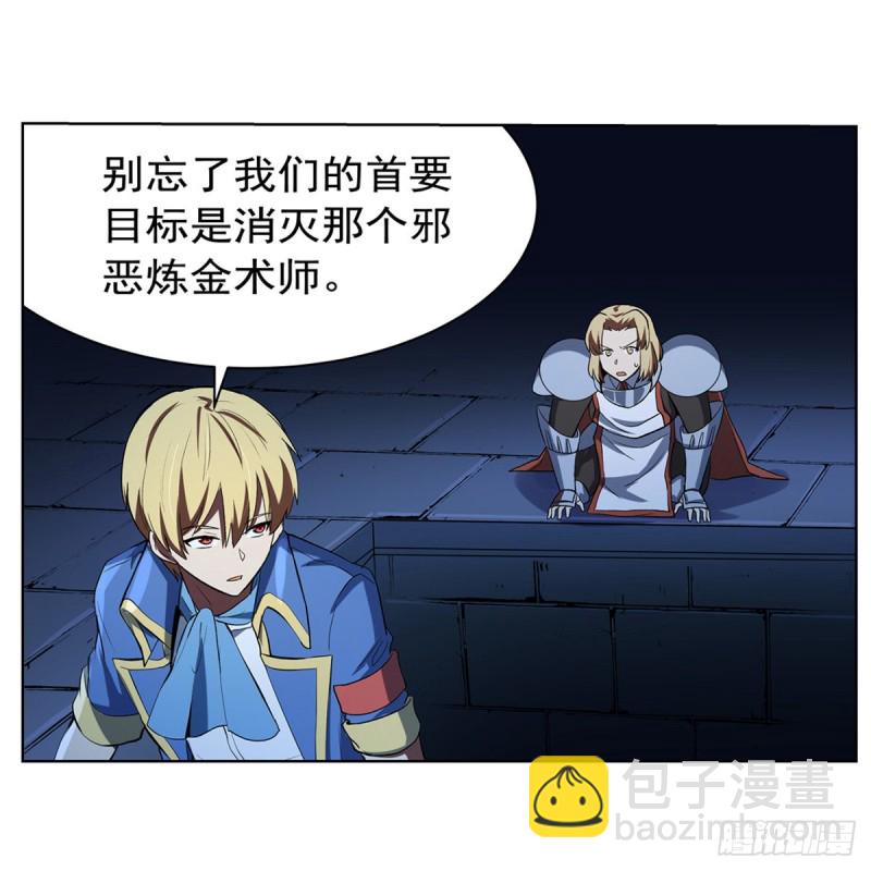 第120话 怪物的巢穴(1/2)-第123话