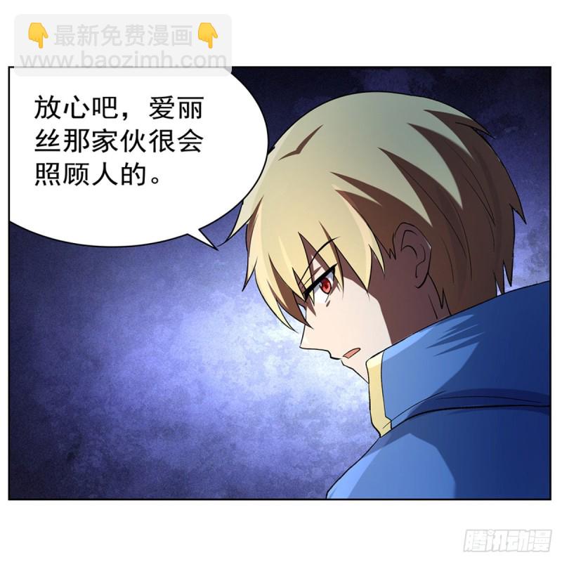 第120话 怪物的巢穴(1/2)-第123话