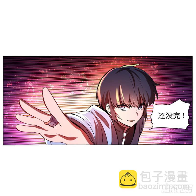 第120话 怪物的巢穴(1/2)-第123话