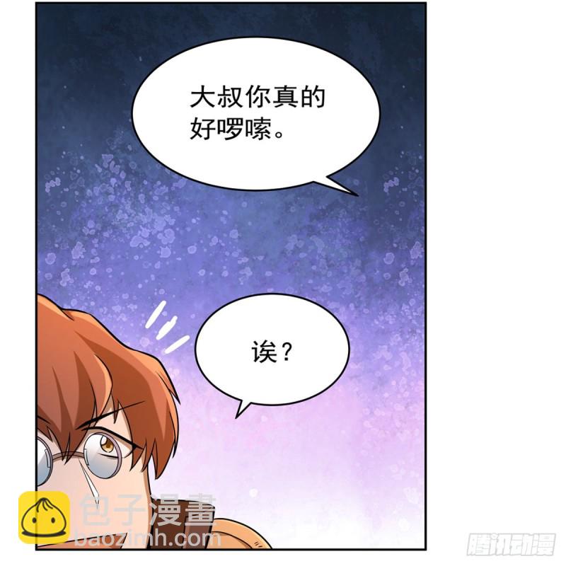第122话 一个人的战斗(1/2)-第125话