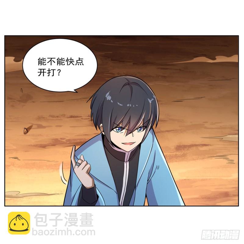 第122话 一个人的战斗(1/2)-第125话