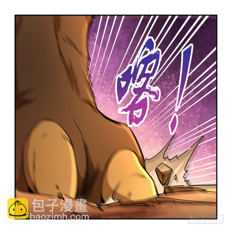 第122话 一个人的战斗(1/2)-第125话