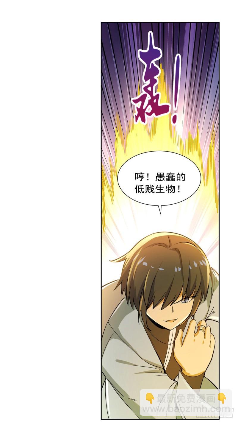 第122话 一个人的战斗(1/2)-第125话